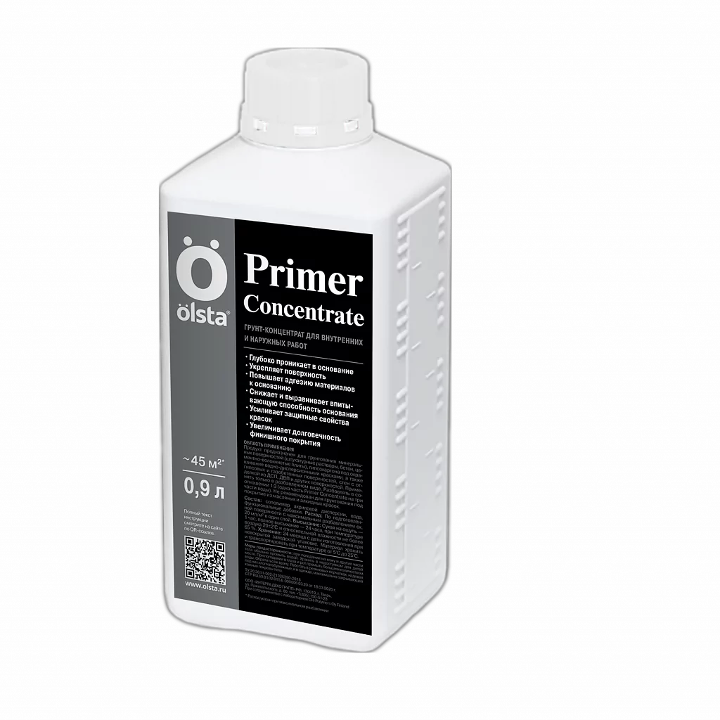 PRIMER CONCENTRATE Грунт-концентрат (5 л).